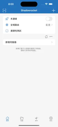 免费梯子试用7天加速器是真的吗android下载效果预览图