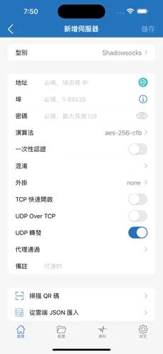 免费梯子试用7天加速器是真的吗android下载效果预览图