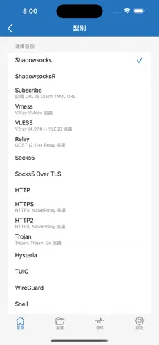 免费梯子试用7天加速器是真的吗android下载效果预览图